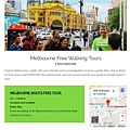 圖片 Melbourne Free Walking Tours