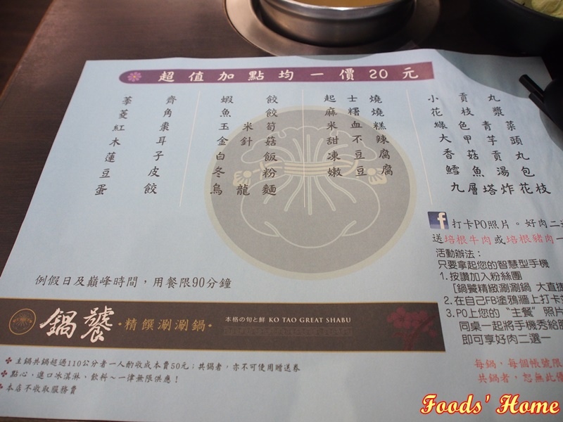 PA099504.JPG PA099504.JPG