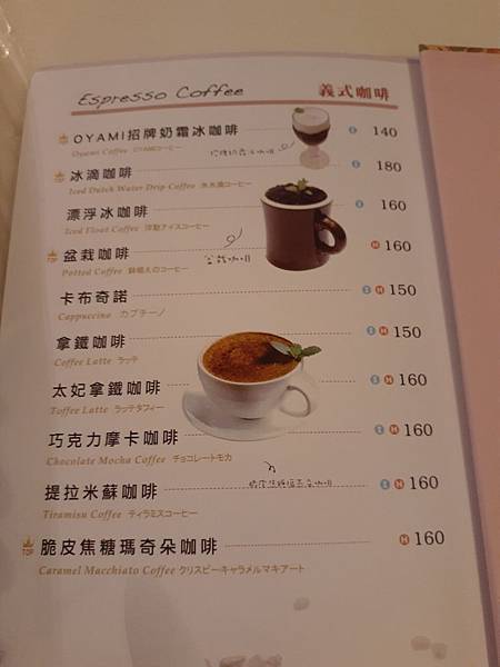 oyami cofe_191129_0006.jpg