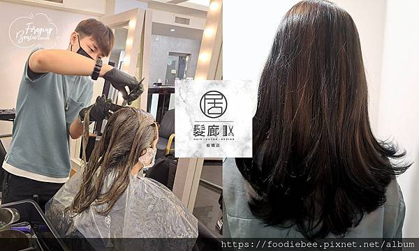 居板橋b 居板橋b