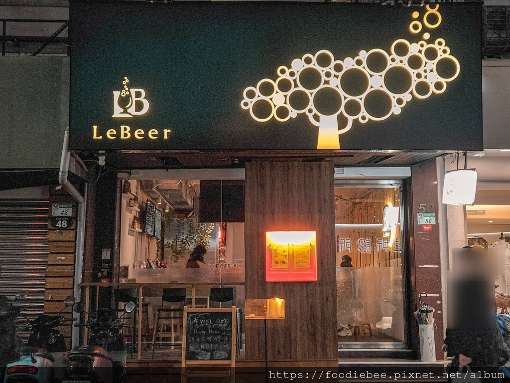 【東區美食】LeBeer精釀啤酒餐酒館 16種台灣在地精釀啤