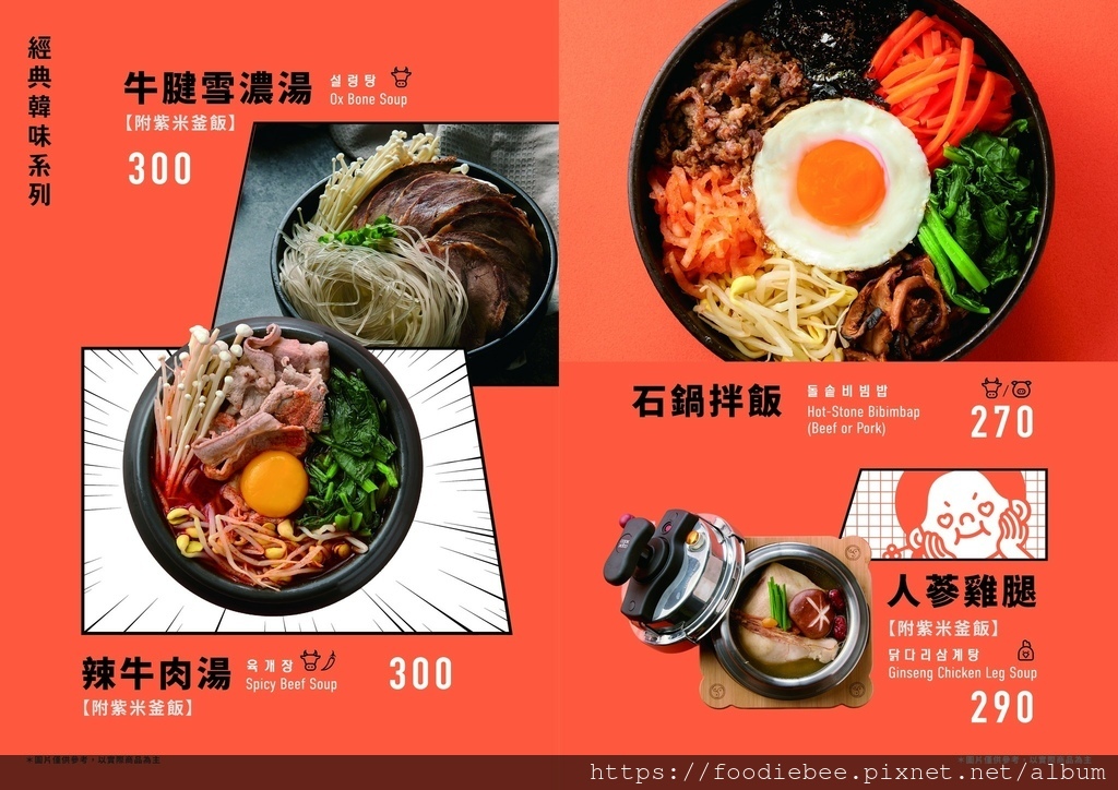 【新店美食】阿喜豆釜堂 必點來自韓國道地韓式豆腐鍋 搭配Q軟