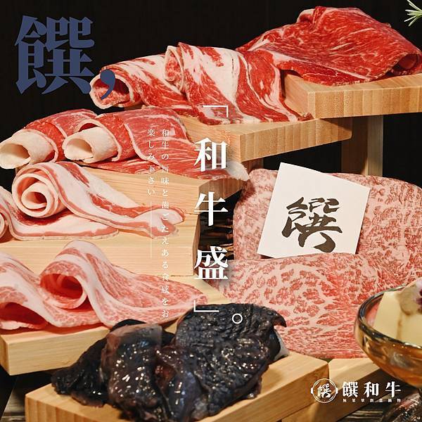 【5月壽星生日優惠2024】肉多多·狂一鍋·辛韓道·追樂泰式