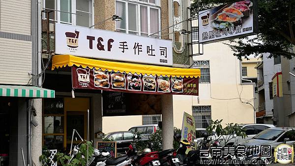 【台南市-安平區美食】徜徉在乾燥花裡的熱壓吐司套餐『T&F手作吐司-安平店』！夢幻照片好好拍！還有應景的壁咚飲料！從早午餐吃到晚餐的好去處٩(๑´3｀๑)۶