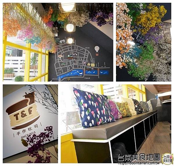 【台南市-安平區美食】徜徉在乾燥花裡的熱壓吐司套餐『T&F手作吐司-安平店』！夢幻照片好好拍！還有應景的壁咚飲料！從早午餐吃到晚餐的好去處٩(๑´3｀๑)۶