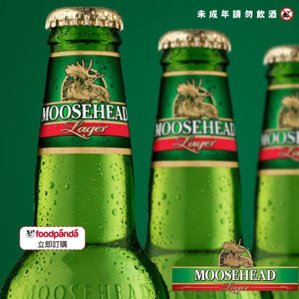 麋鹿頭啤酒 MOOSEHEAD LAGER