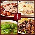 璽宴餐廳