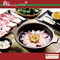 櫻之田野