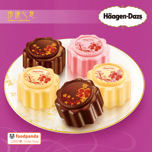 Häagen-Dazs 