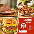Outback