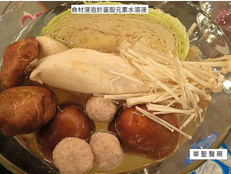 20131125冬天暖呼呼料理十全大補湯菌類蔬菜03