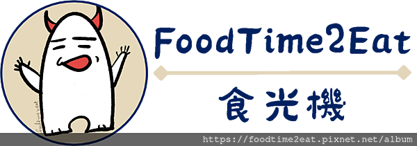 foodtimee2eat_logo_v2