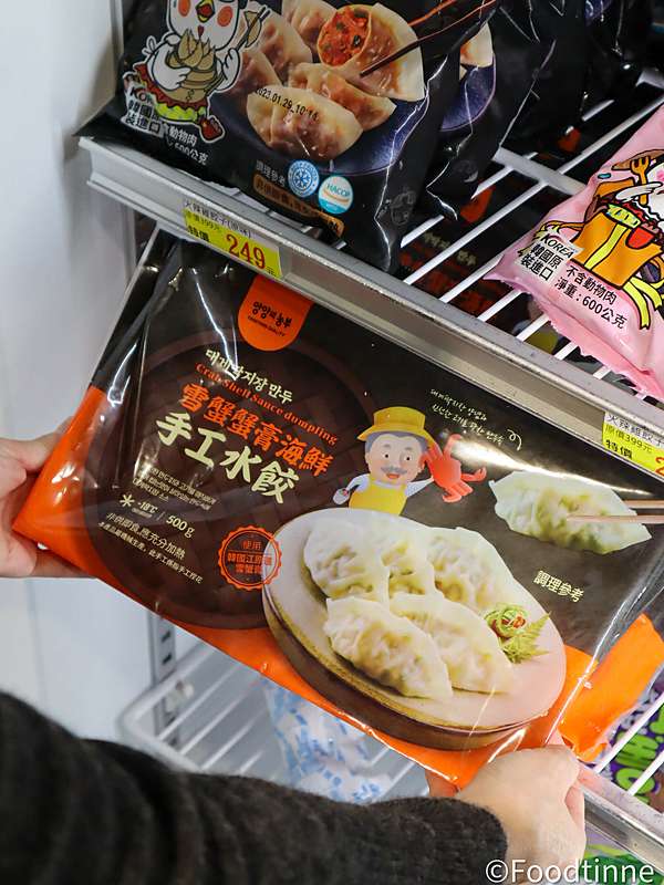 K Market 韓國零食進口商店 信義區 隱身在信義區巷弄的韓國商品小店超好逛各式餅乾零食應有盡有一次採買好方便 Foodtinne的吃喝玩樂日常 K Market 韓國零食進口商店 信義區 隱身在信義區巷弄的韓國商品小店超好逛各式餅乾零食應有盡有一次採買好方便 Foodtinne的吃喝玩樂日常