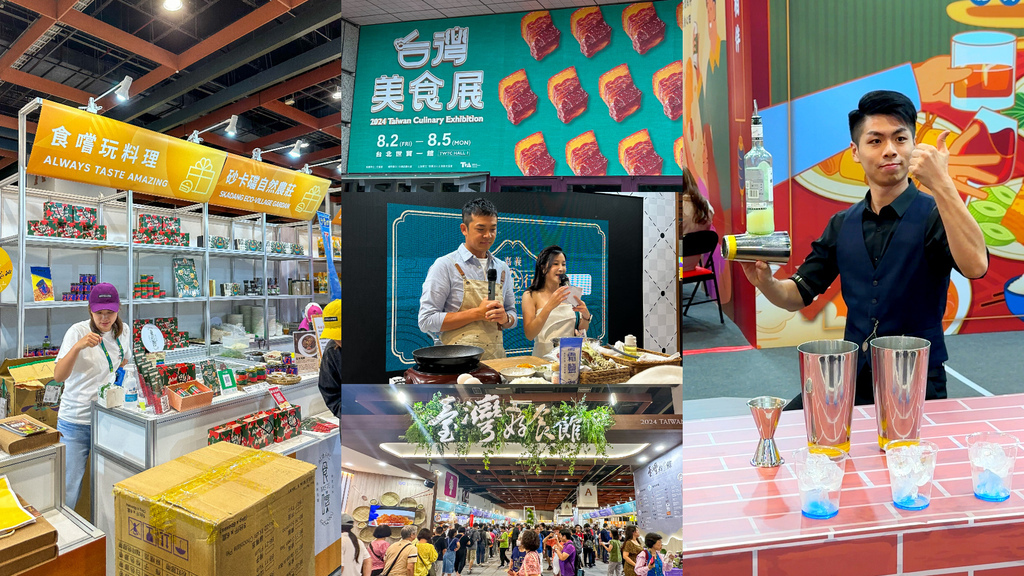 【2024台灣美食展｜台北美食】一次品嚐米其林必比登美食 石