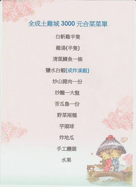 49074781_1976636462374339_2575675042549465088_o.jpg 49074781_1976636462374339_2575675042549465088_o.jpg