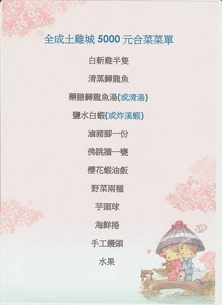 48939665_1976636779040974_4167542402376007680_o.jpg 48939665_1976636779040974_4167542402376007680_o.jpg