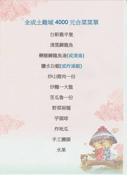 49019396_1976636625707656_6307132209723604992_o.jpg 49019396_1976636625707656_6307132209723604992_o.jpg