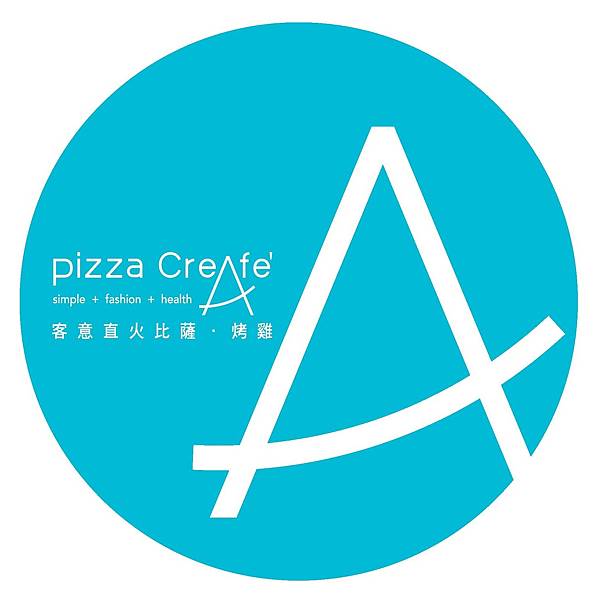 menu_logo_PizzaCreAfe2bfea5.jpg