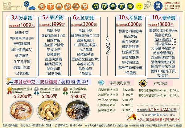 236776927_4782336165128778_8052375285497611415_n.jpg 236776927_4782336165128778_8052375285497611415_n.jpg