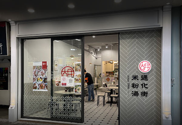 螢幕擷取畫面 2022-02-21 072712.png