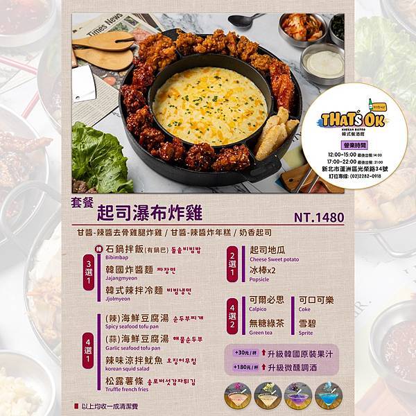 324147006_920283145625522_2849153418237258510_n.jpg 324147006_920283145625522_2849153418237258510_n.jpg