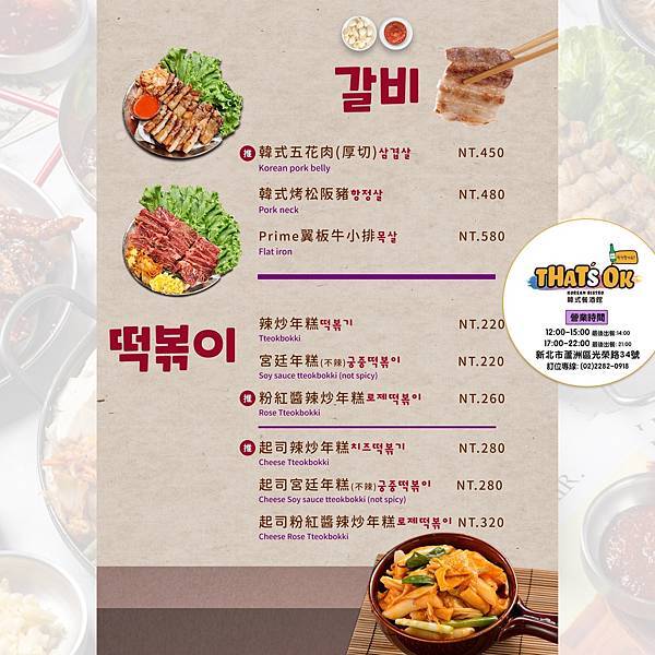 324081943_572391058043575_6573020986124969621_n.jpg 324081943_572391058043575_6573020986124969621_n.jpg