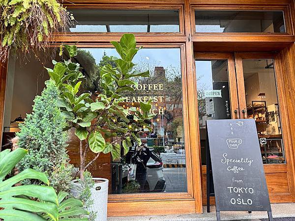 [台北早午餐]松山區小巨蛋站「 The Quiet Ligh