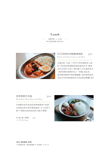 [台北早午餐]松山區小巨蛋站「 The Quiet Ligh