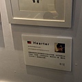 世界插畫大展_171231_0039.jpg