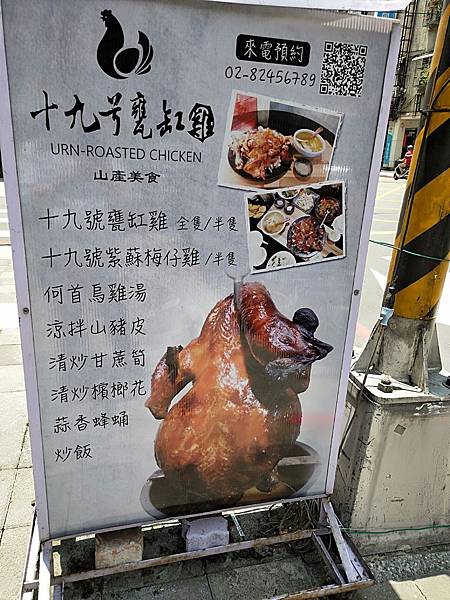 IMG20190727124840.jpg IMG20190727124840.jpg