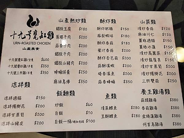 IMG20190727121121.jpg IMG20190727121121.jpg