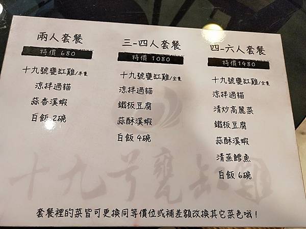 IMG20190727121421.jpg IMG20190727121421.jpg