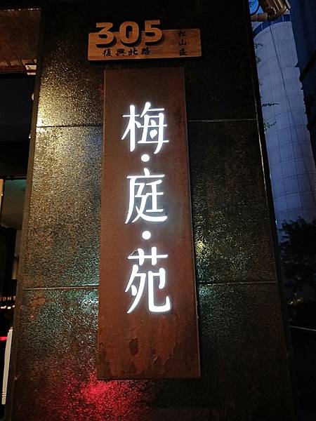 IMG20190805185456.jpg IMG20190805185456.jpg