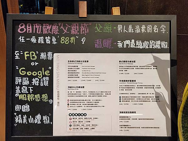 IMG20190805185811.jpg IMG20190805185811.jpg