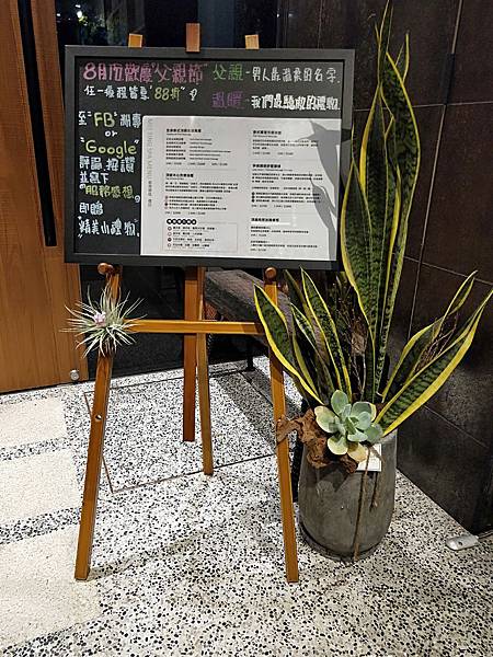 IMG20190805185754.jpg IMG20190805185754.jpg