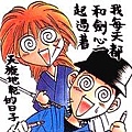 kenshin24