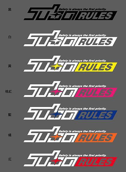 SUBARULES割字貼紙2.jpg