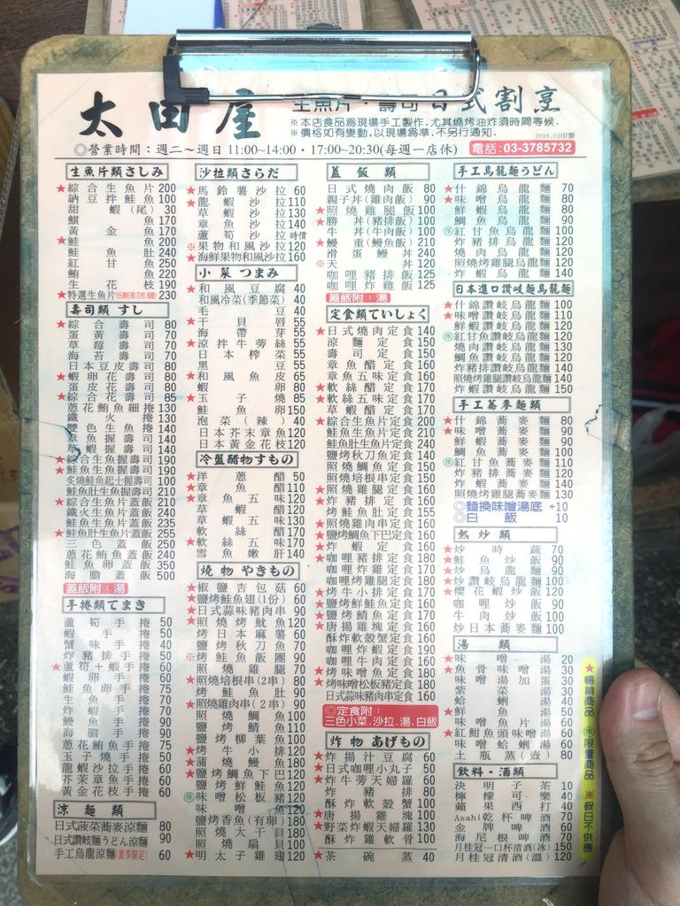 IMG_9181.JPG IMG_9181.JPG