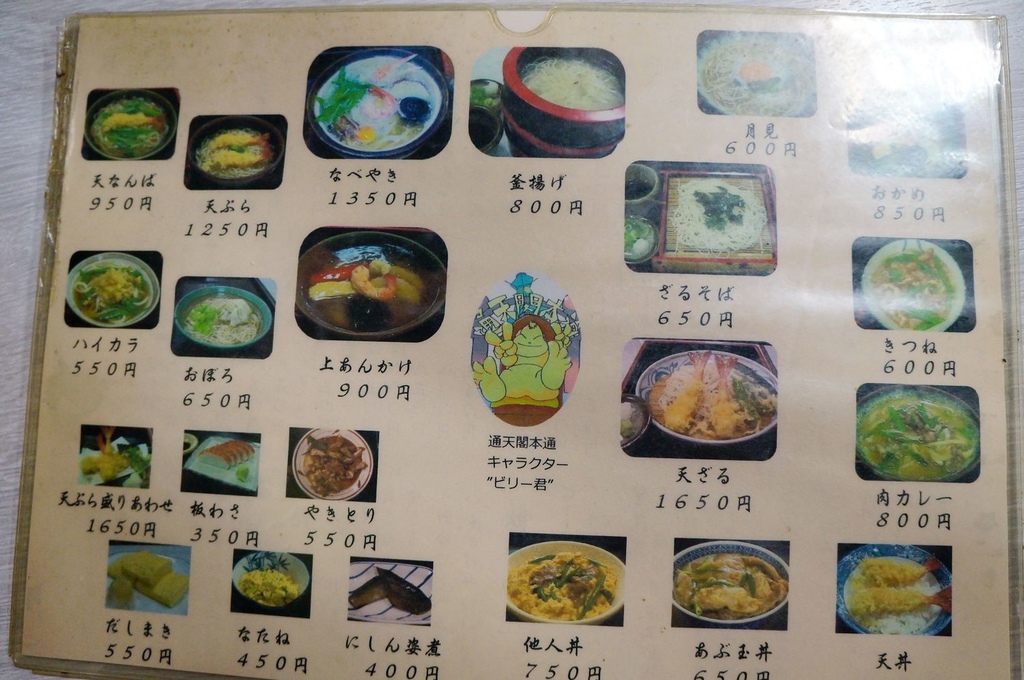 nEO_IMG_DSC03044.jpg nEO_IMG_DSC03044.jpg