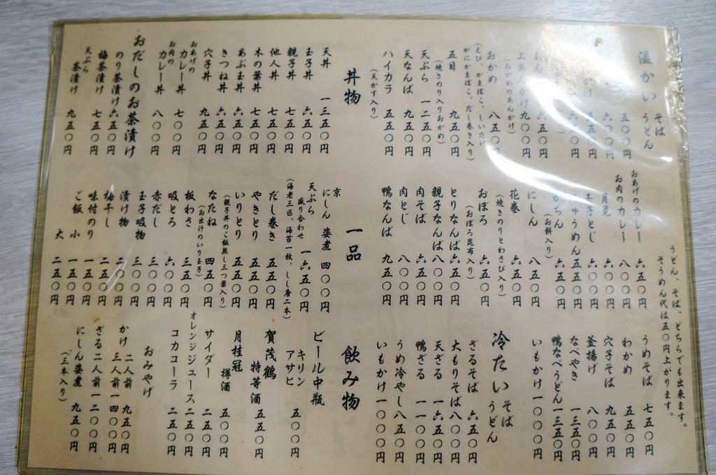 nEO_IMG_DSC03045.jpg nEO_IMG_DSC03045.jpg