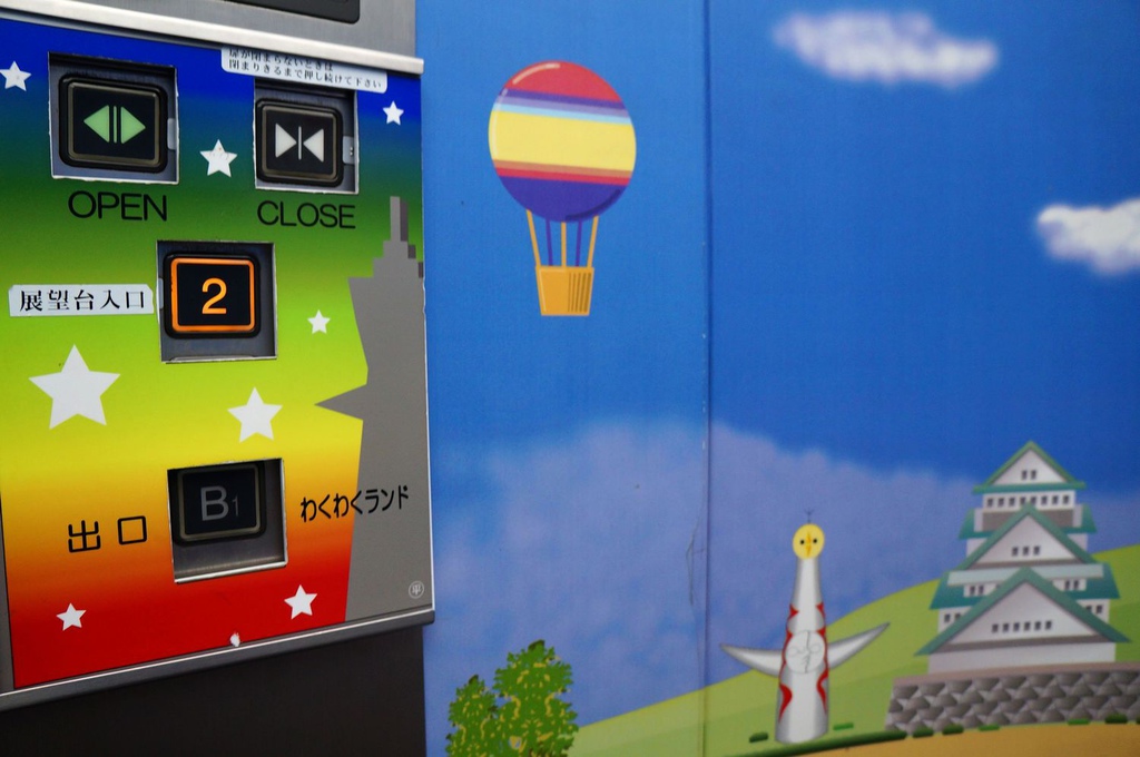 nEO_IMG_DSC03055.jpg nEO_IMG_DSC03055.jpg