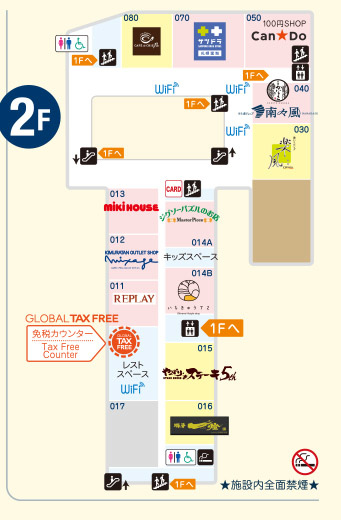 Ashibinaa Outlet - Floor Guide(2F).jpg