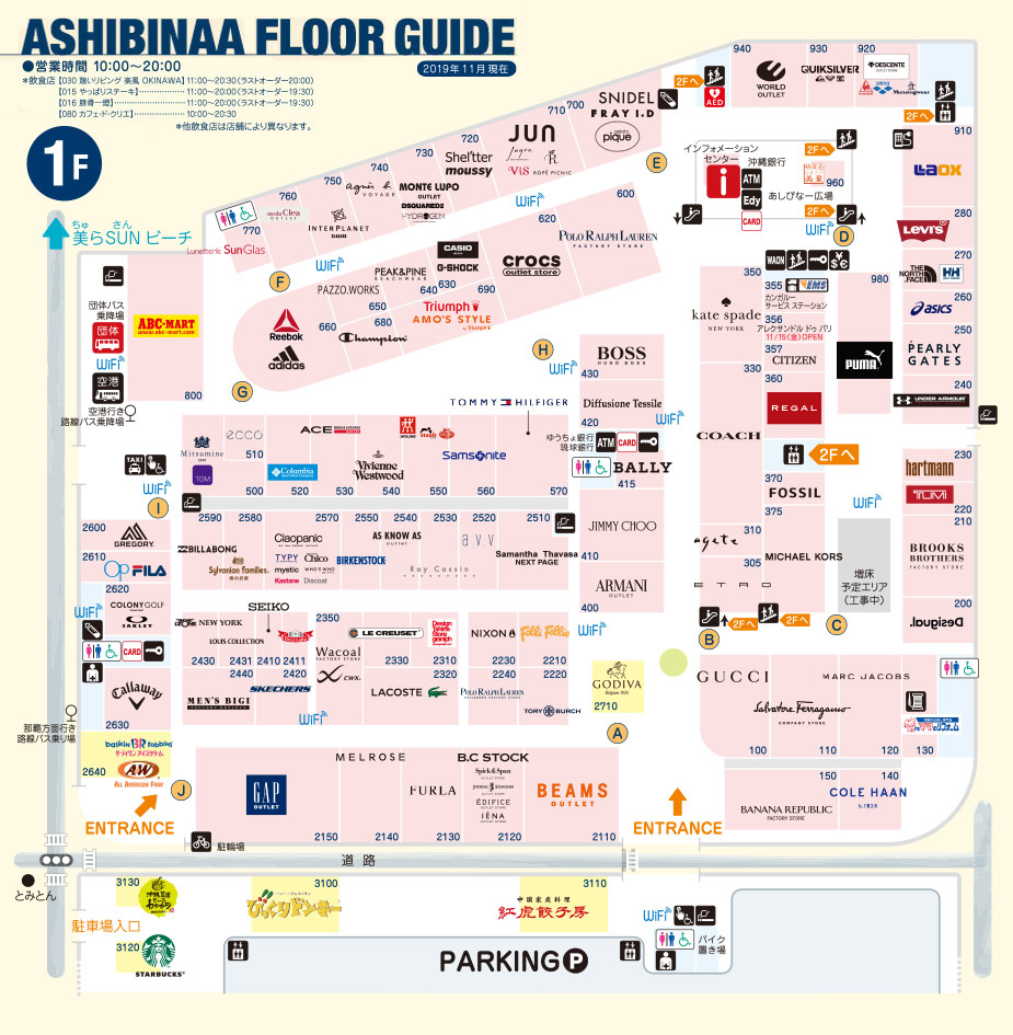 Ashibinaa Outlet - Floor Guide(1F).jpg