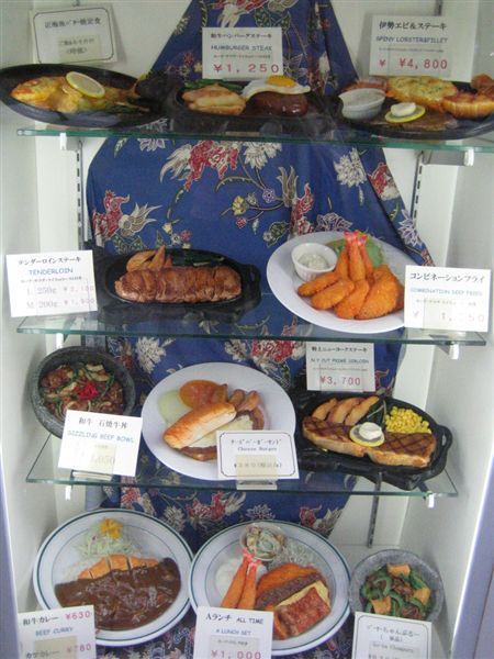 2008.07.11~14 沖繩 031.jpg