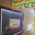 2008.07.11~14 沖繩 050.jpg