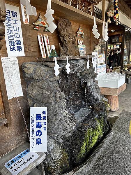 ＊日本東京＊2023/3/9 河口湖看富士山/忍野八海