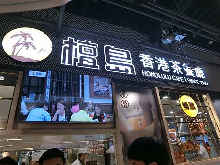 20171014 檀島咖啡_171101_0002.jpg