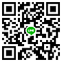 掃QRcode加LINE好友！