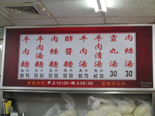 菜單.JPG