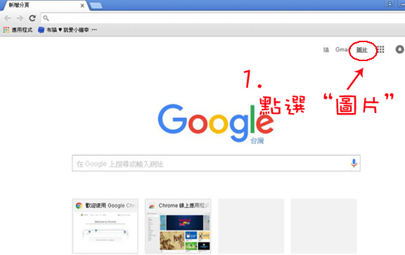 google上找線稿圖001.JPG